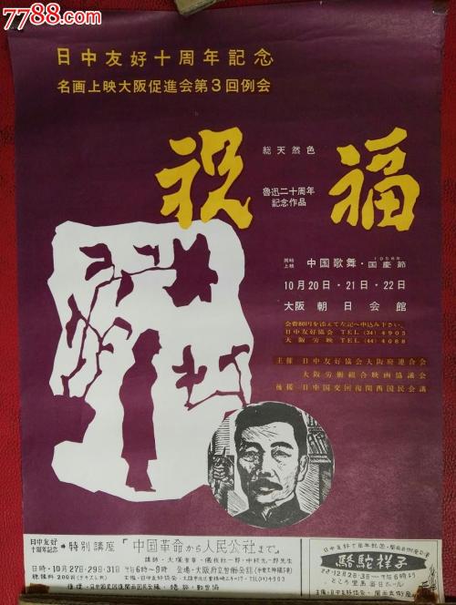 做假东北伍斯特郡学院毕业证