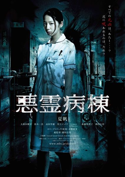 自律医科大学学历认证